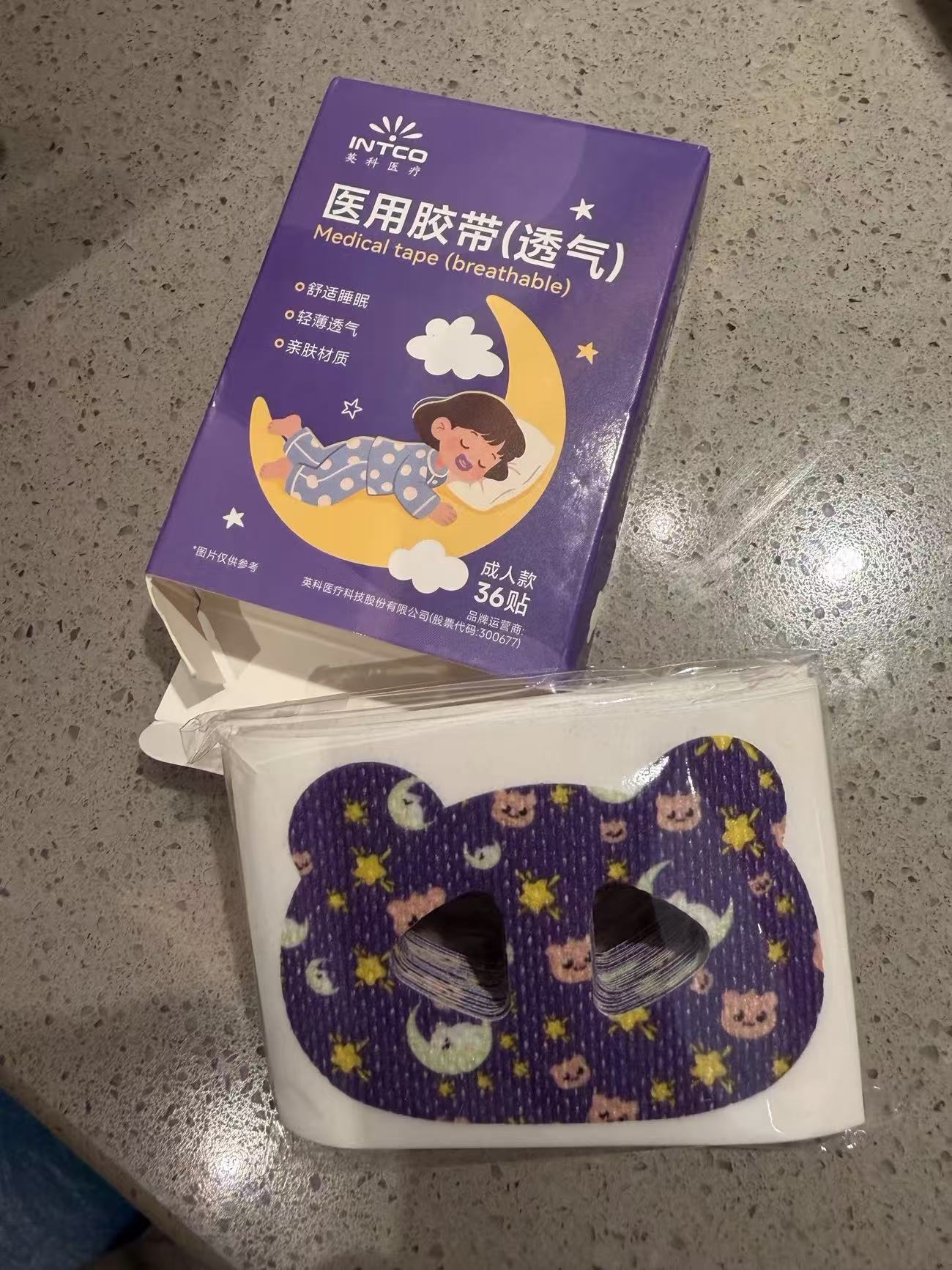 醫用透氣膠帶（口呼吸矯正貼）