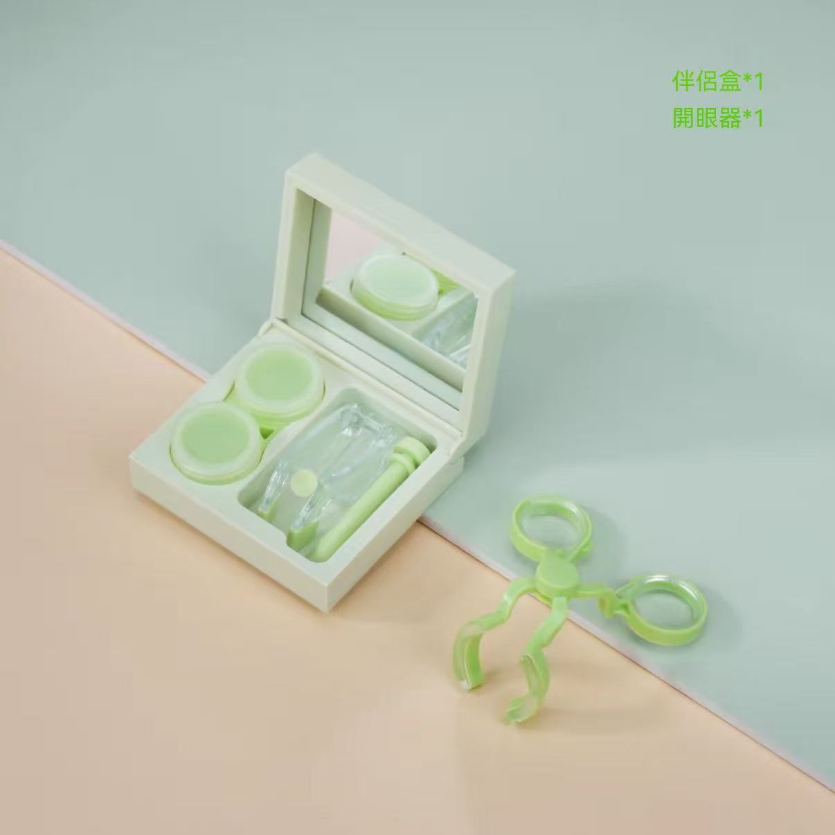 美瞳取戴輔助器｜隱形眼鏡取戴器 新手專用