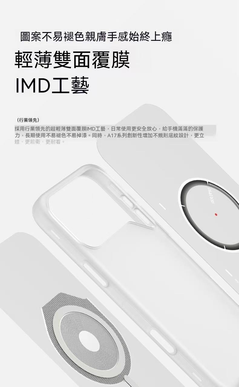 CoolHyper Superconducting Heat Dissipation Magnetic Phone Case