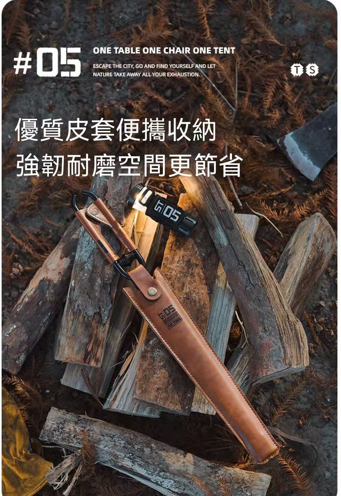 戶外露營焚火炭夾子燒烤木炭鉗