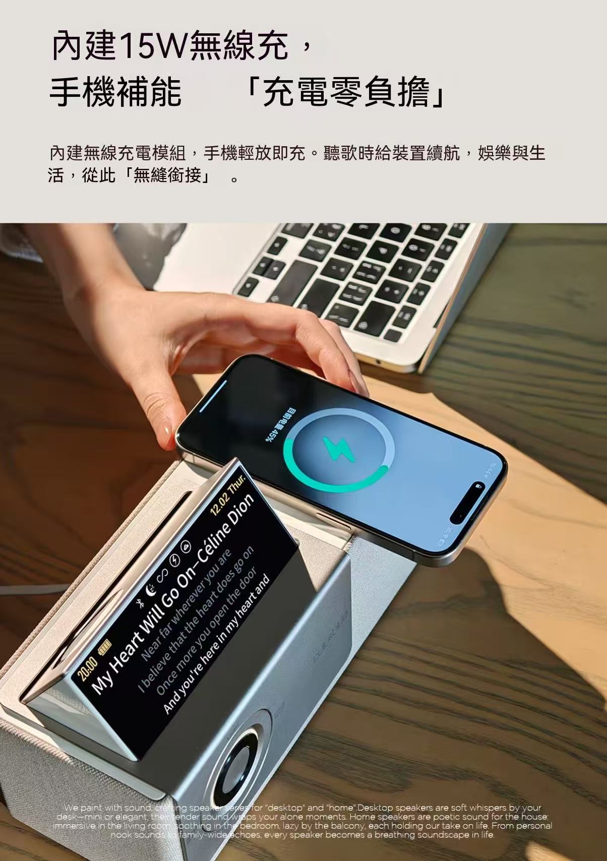 氛圍感落日燈翻轉屏歌詞音響