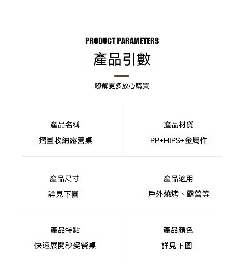 戶外露營車載收納箱一體大容量兩用多功能