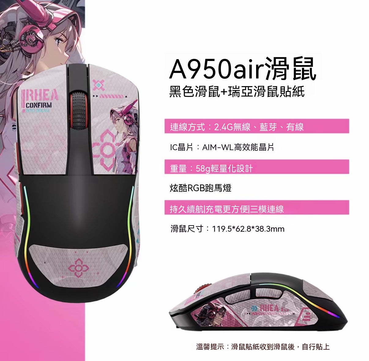 A950air Series High-End Lightweight Wireless Mouse