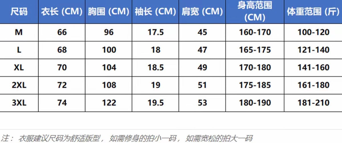 張力收袖口三分短袖運動速乾健身衣