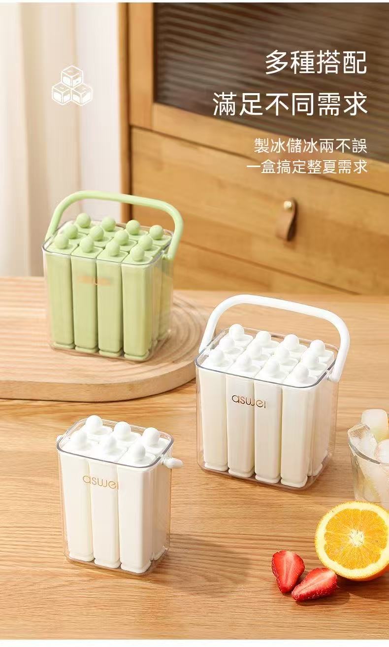 家用冰條盒自製長條冰塊模具