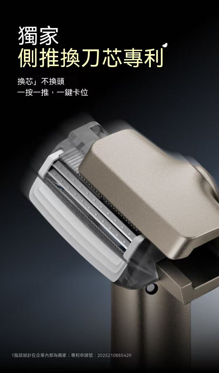 (For Men) All-metal manual razor