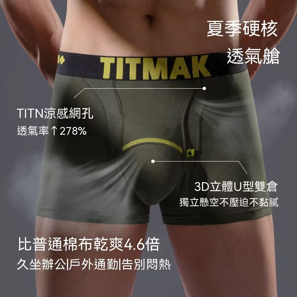 Hesperetin 10A Antibacterial Cooling Men's Boxer Briefs