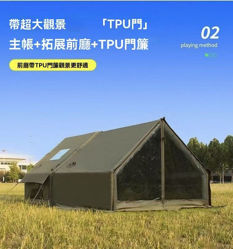Cotton inflatable tent