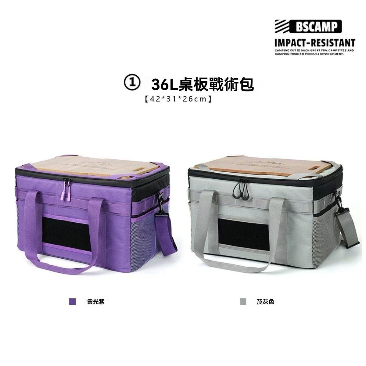 Chamomile Camping Kitchen 5-Piece Set