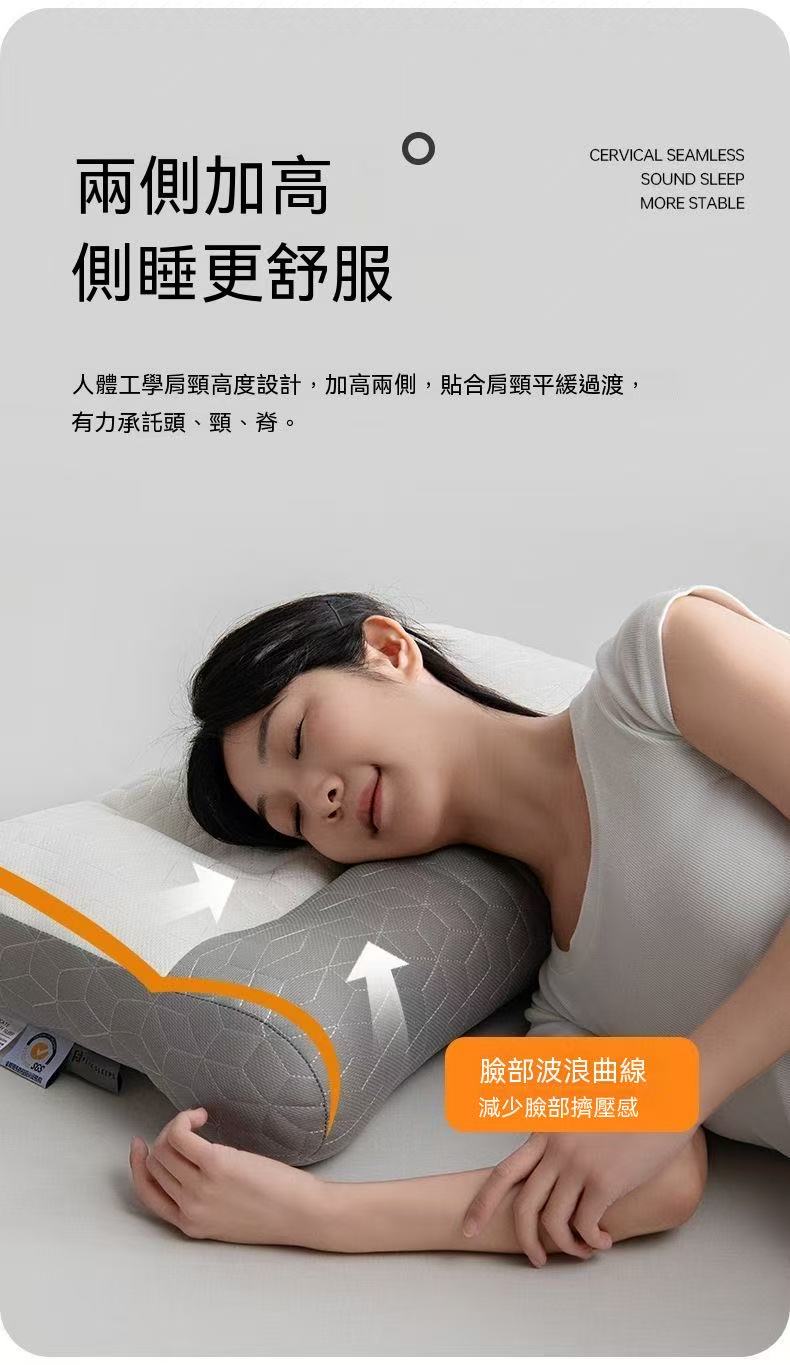 FLIXSLEEP護頸椎專用反牽引枕