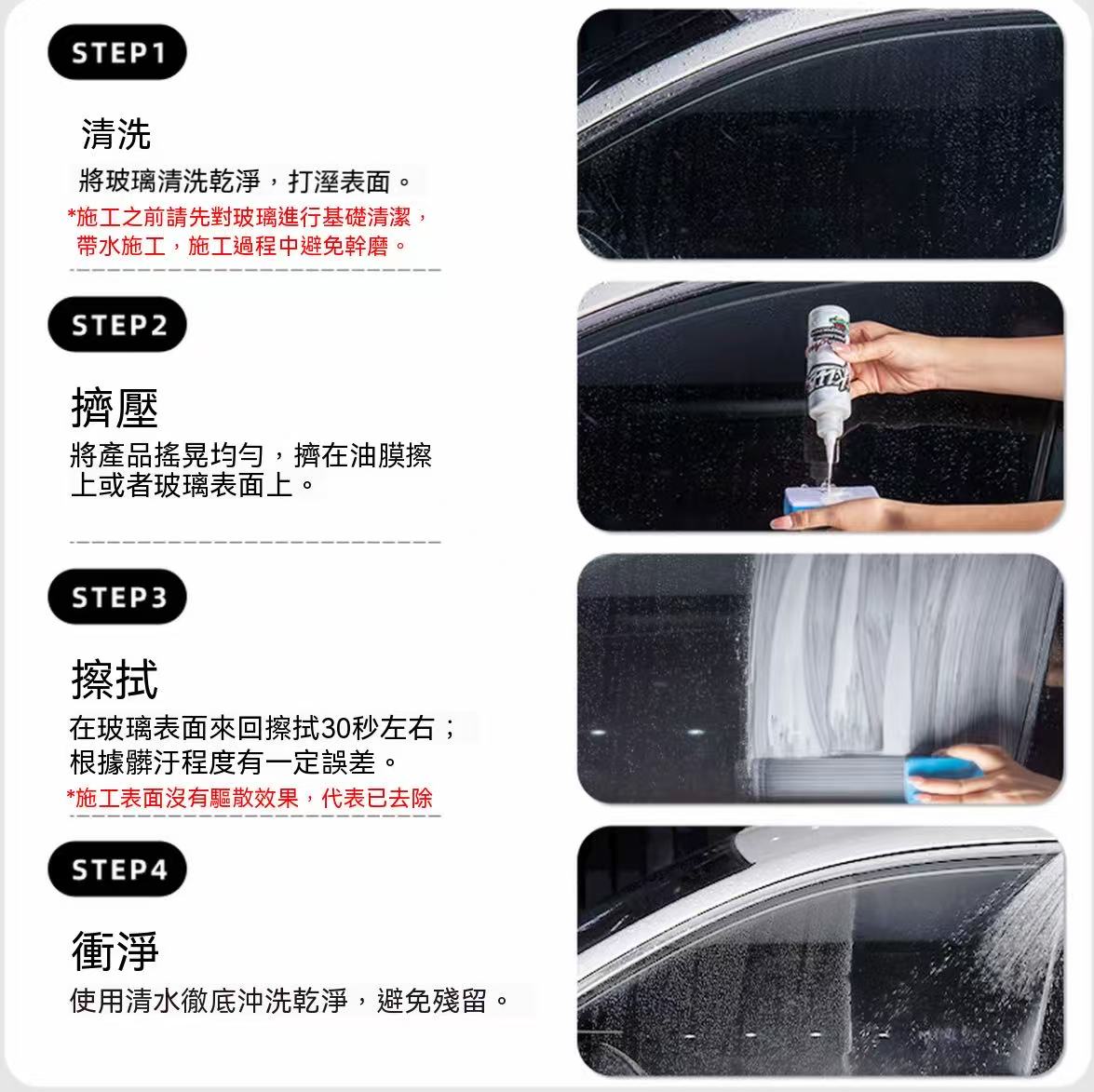 KLCB Glass Polishing Agent | Automotive Glass Oil Film Remover, Coating, and Wax Residue Cleaner