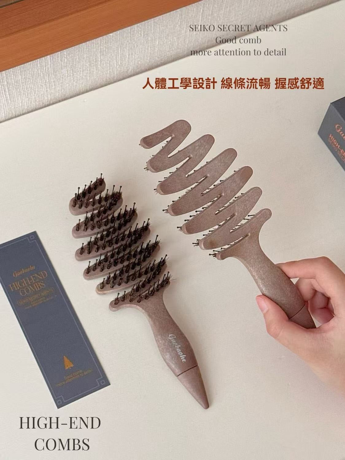 High-end Pine Cone Bristle Brush (Secret to Voluminous Hair)