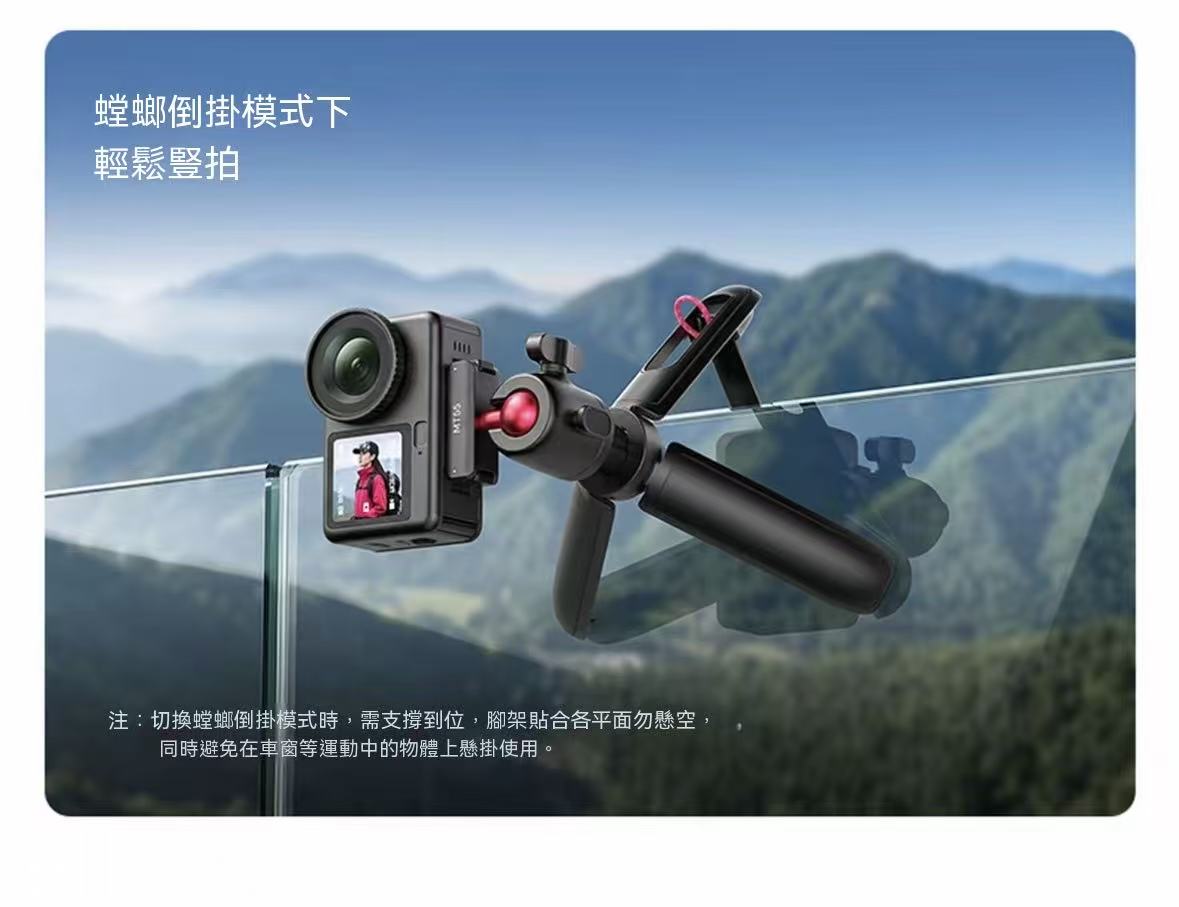 Outdoor Hiking Mini Sports Tripod Selfie Stick