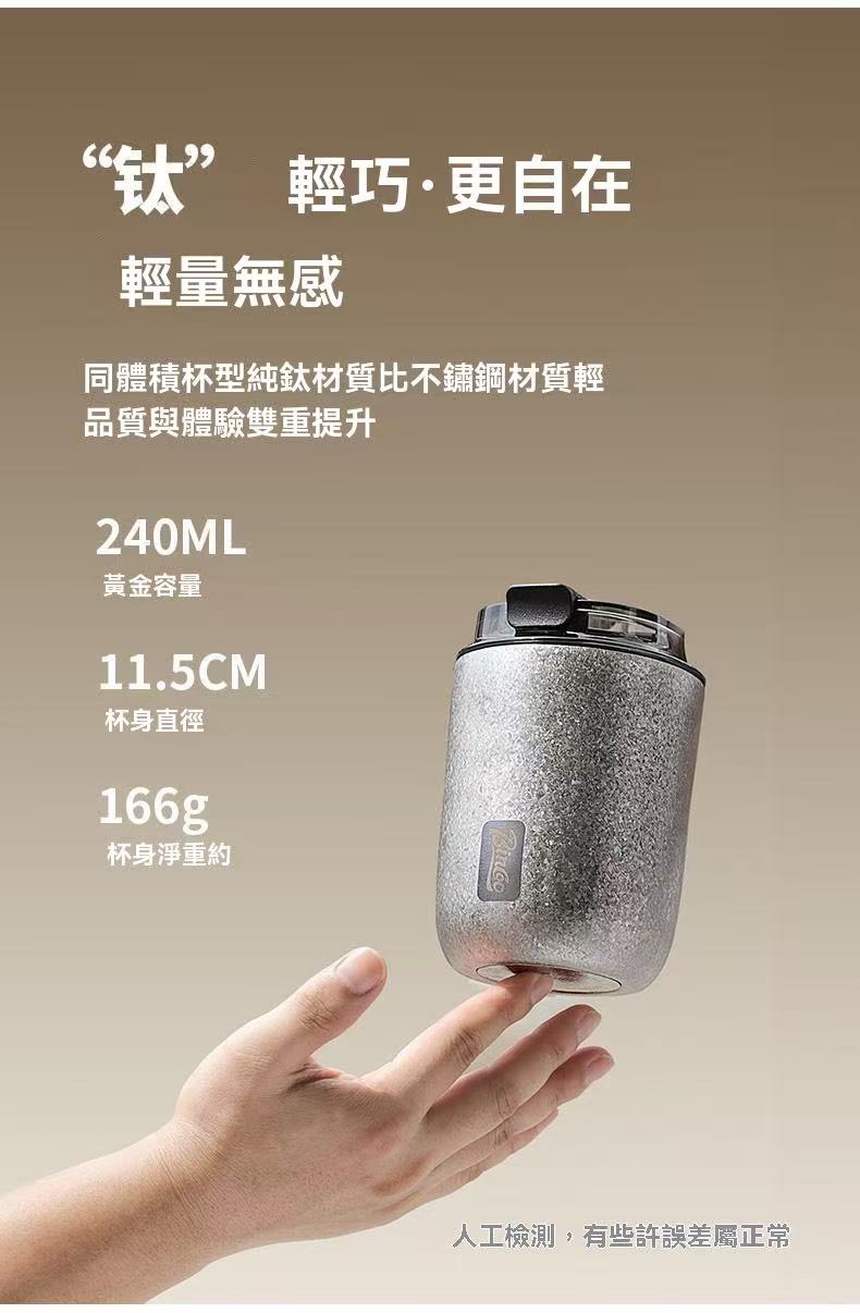 Titanium cup, pure titanium insulated tumbler, men's high-end gift box, double-layer titanium coffee cup