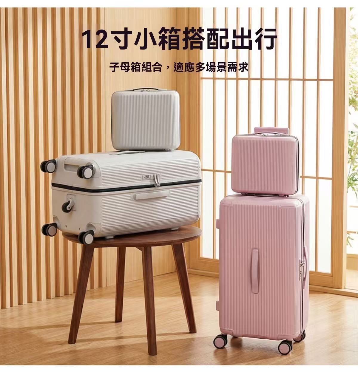 大容量多巴胺行李箱