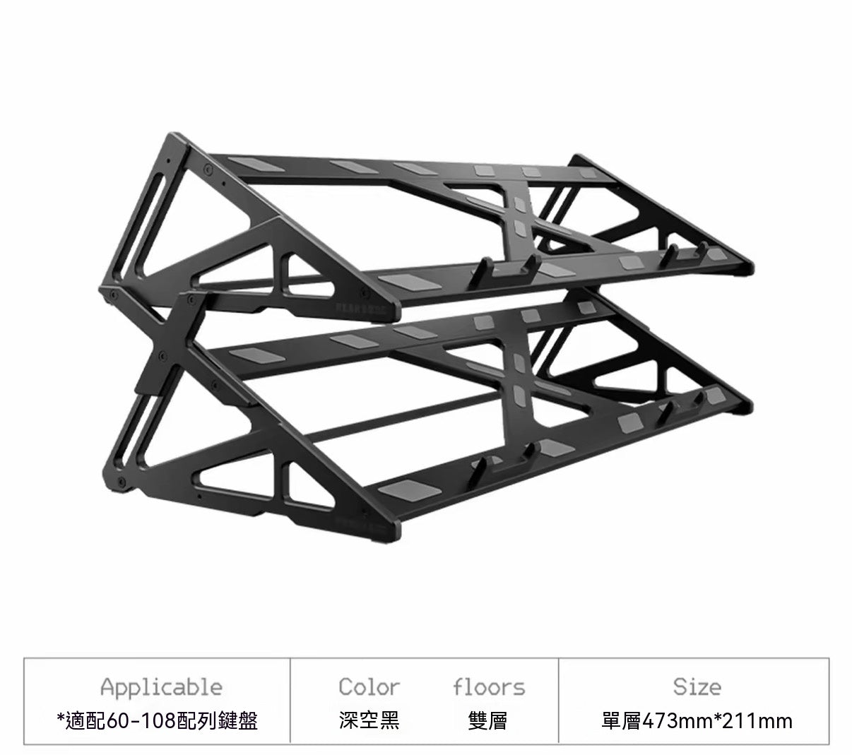 Aluminum Alloy Mechanical Keyboard Display Storage Rack