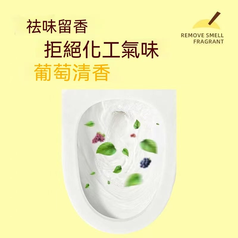 釋放鴨梨馬桶掛式除臭殺菌除垢潔廁劑