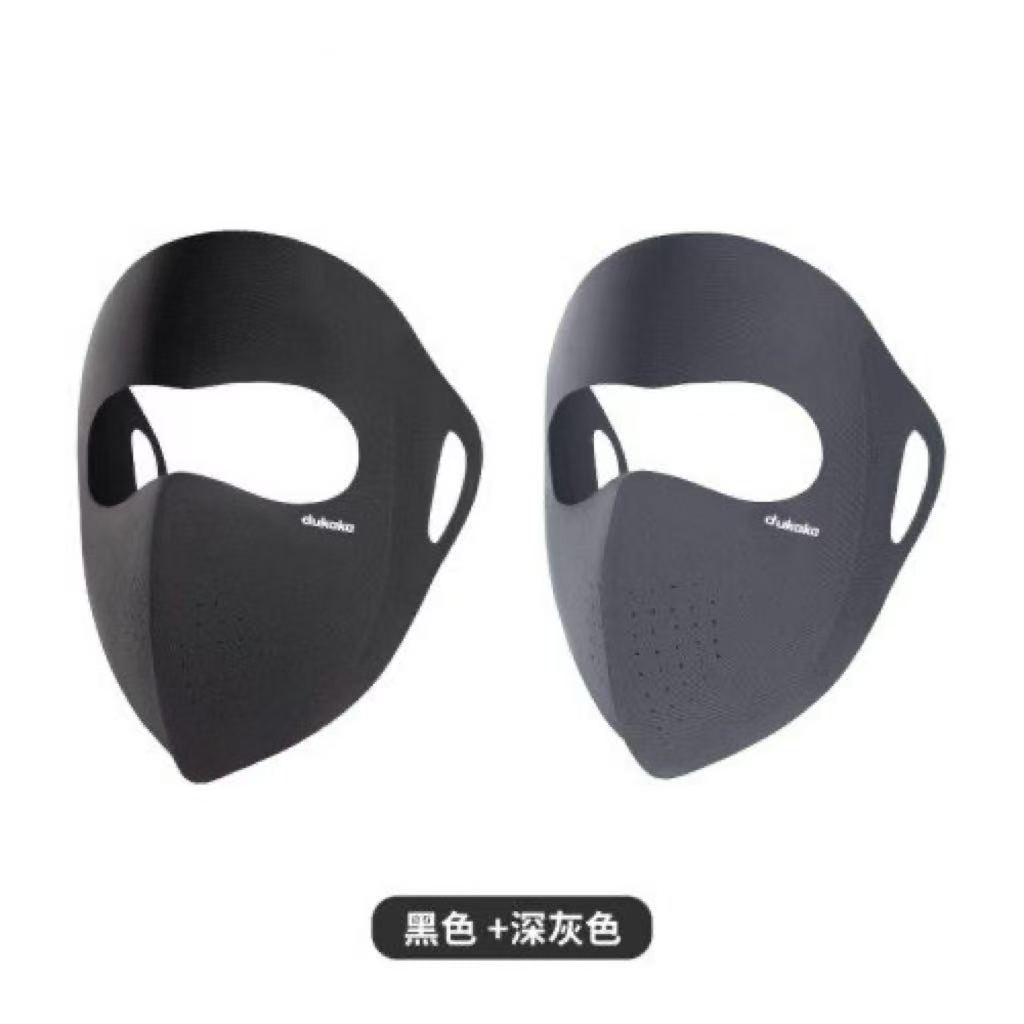 Hyaluronic Acid Full Face Sun Protection Mask