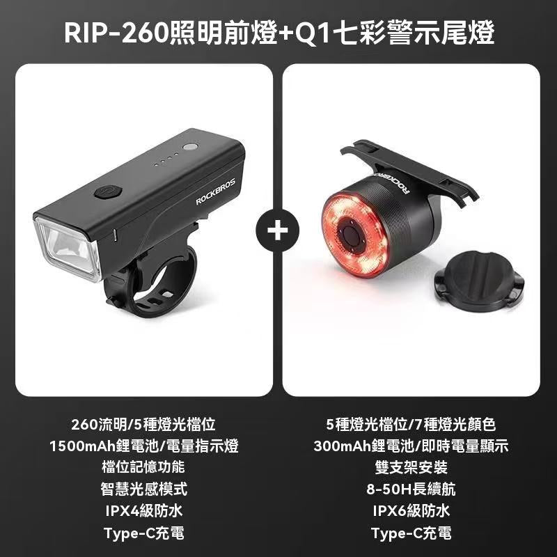 自行車燈夜騎強光手電筒防雨水地公路車前燈