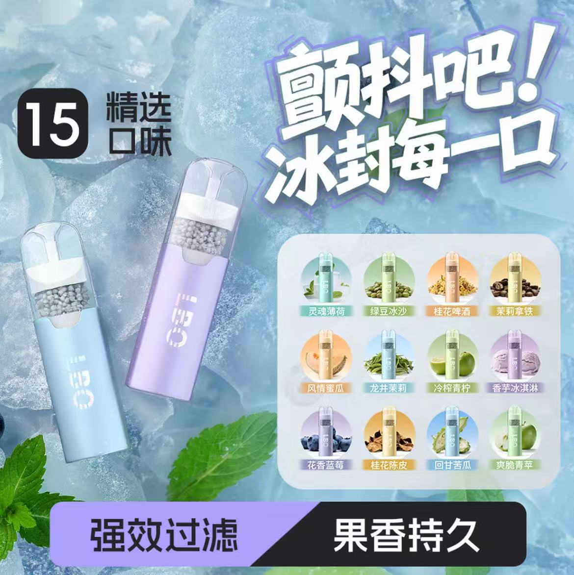 （秒變涼🚬）果味過濾煙嘴