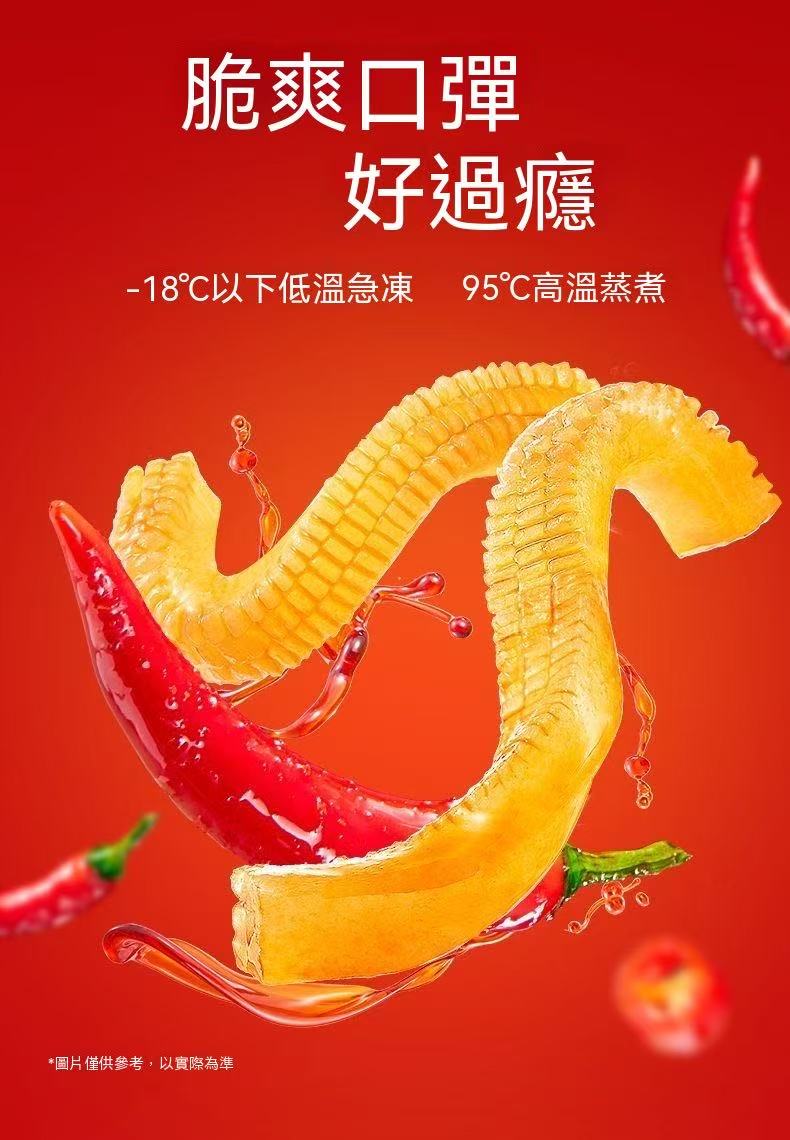 (Stock up) Konjac Snacks - Assorted 7 Flavors