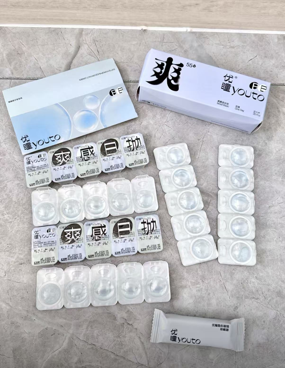 水母片日拋30片裝 隱形眼鏡