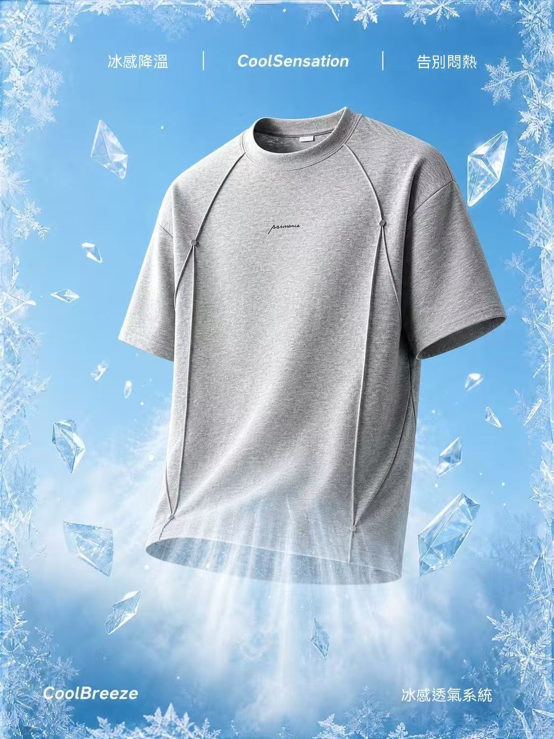 PSSMAX Pleated Rivet Ice-Cool Short Sleeve