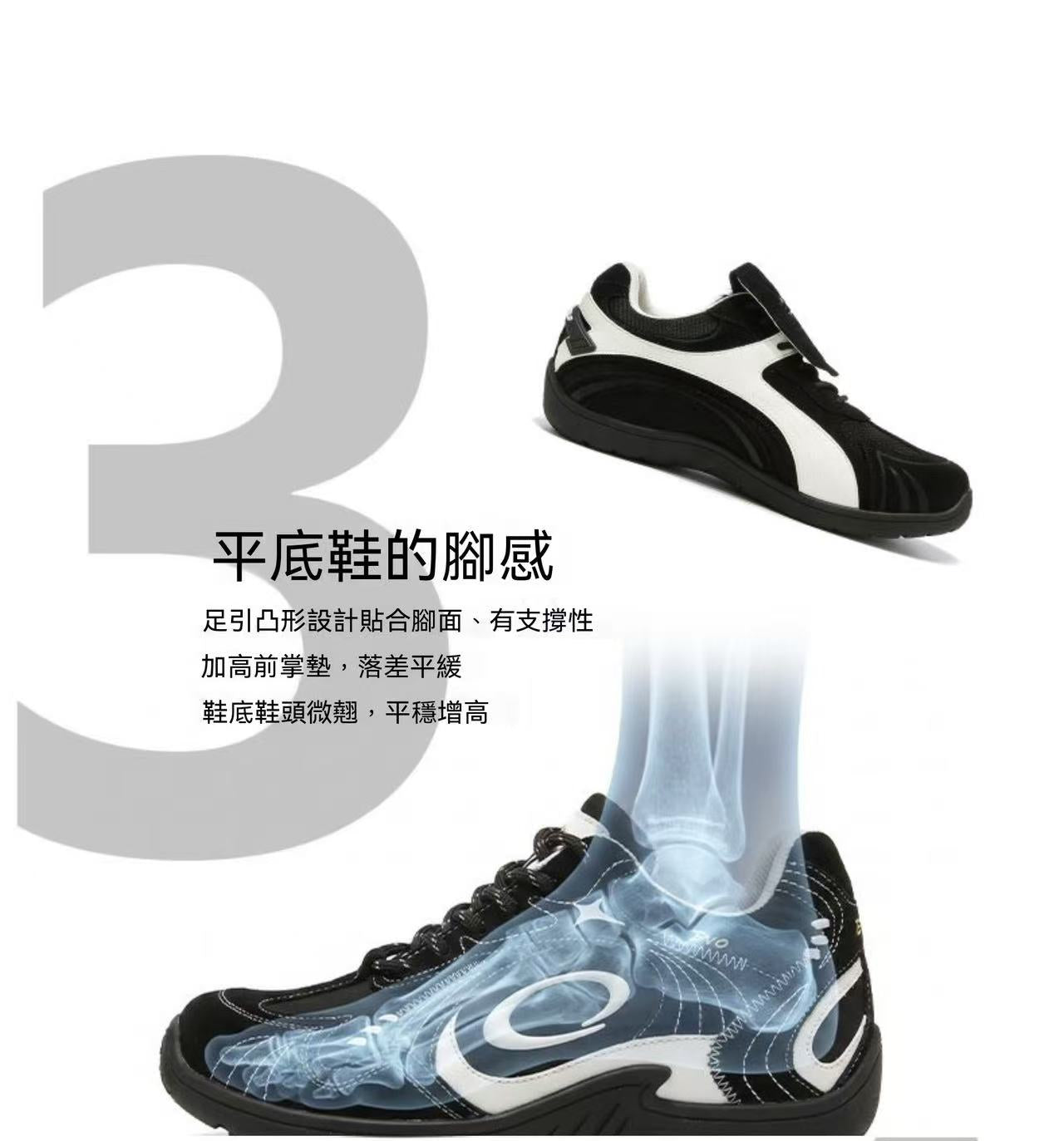 6CM Invisible Height-Increasing GAT Cortez Shoes