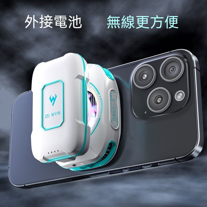 武影子Q5新款無線電池款散熱器
