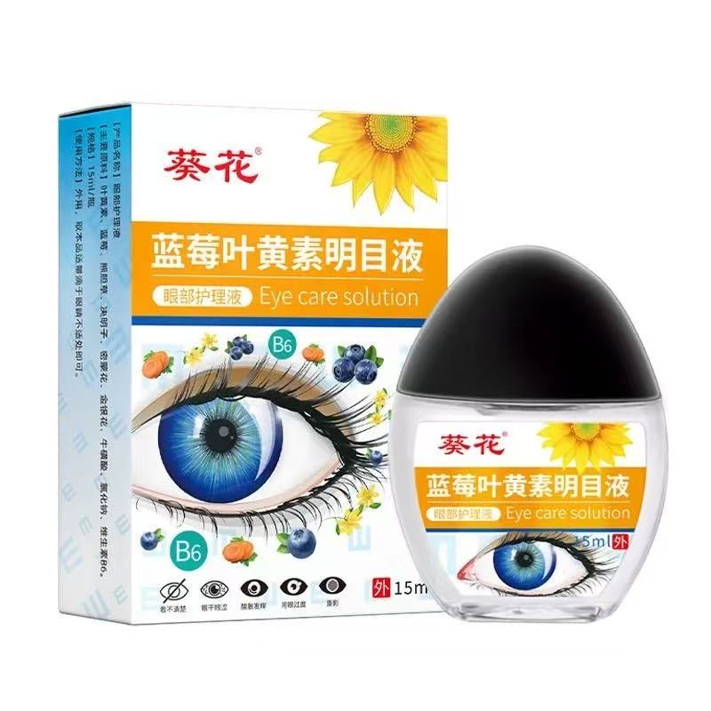藍莓葉黃素護眼液 
