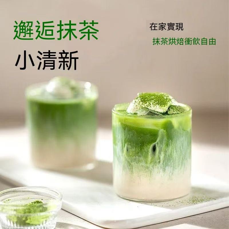BoserMcark Pure Matcha Powder Baking Meal Replacement Drink