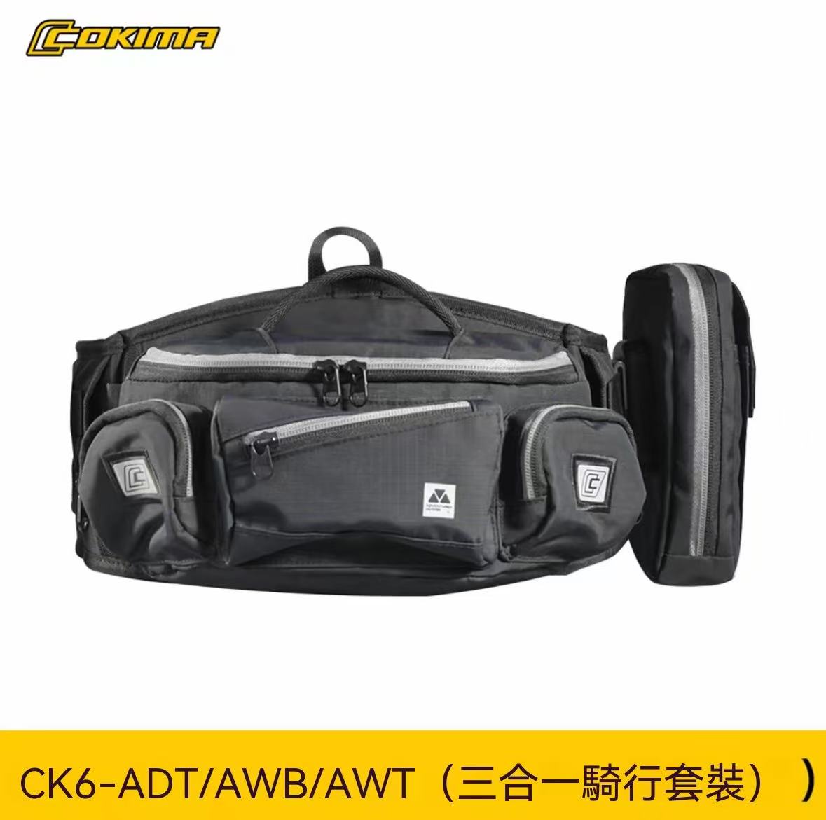 戶外機車摩旅露營多功能機能騎行腰包