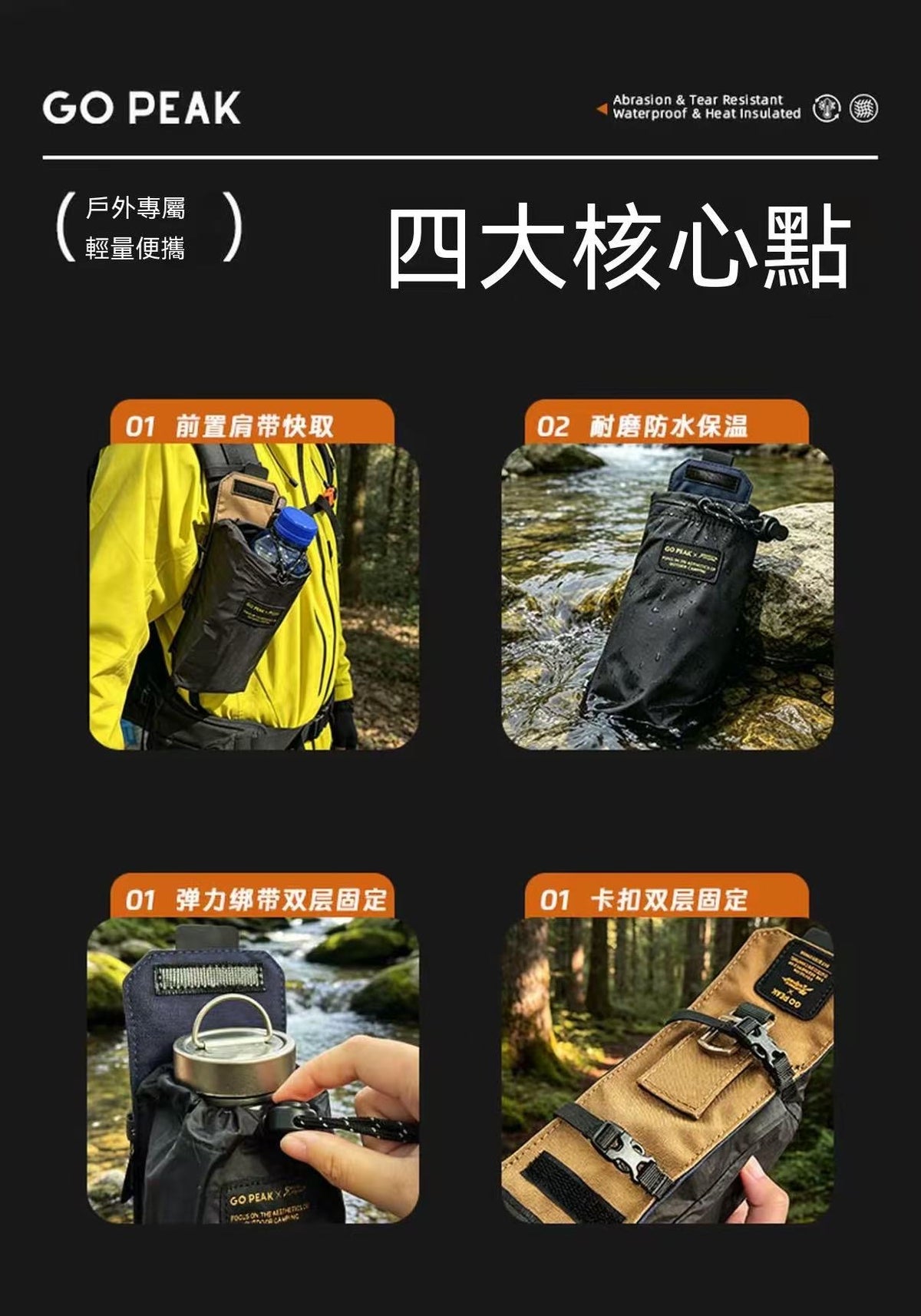 Outdoor Travel Shoulder Strap Bag Portable Magic Cube Water Bottle Holder