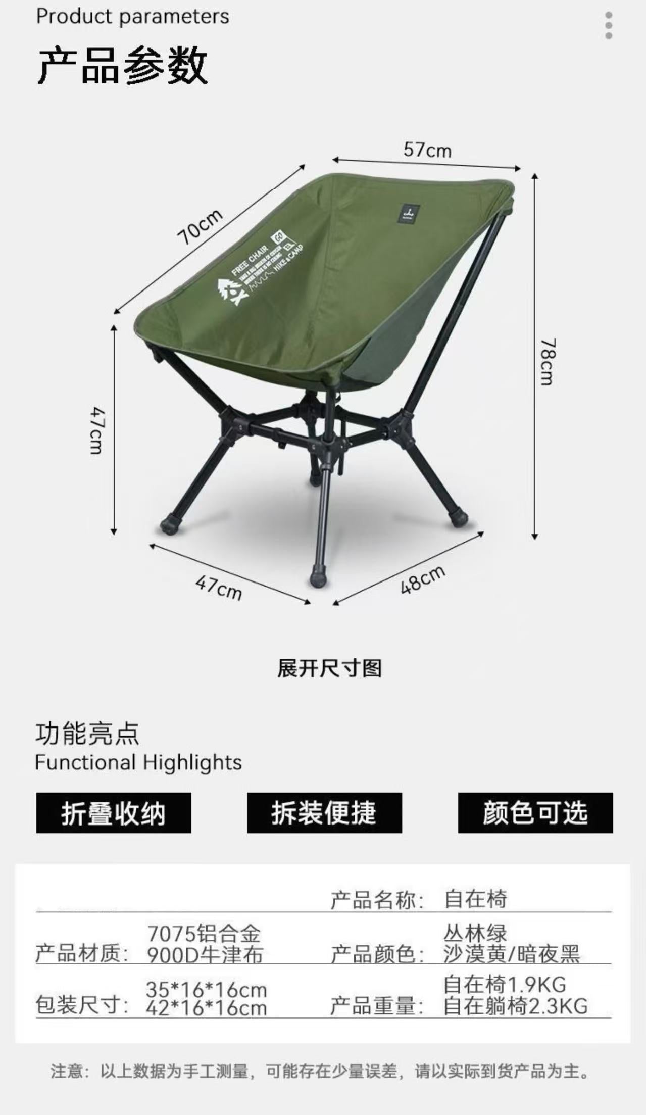 折疊椅便攜迷你收納自在椅戶外露營大號高背躺椅