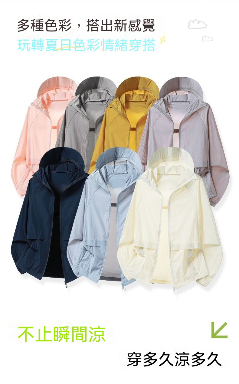 Lightweight Cooling Sun Protection Jacket
