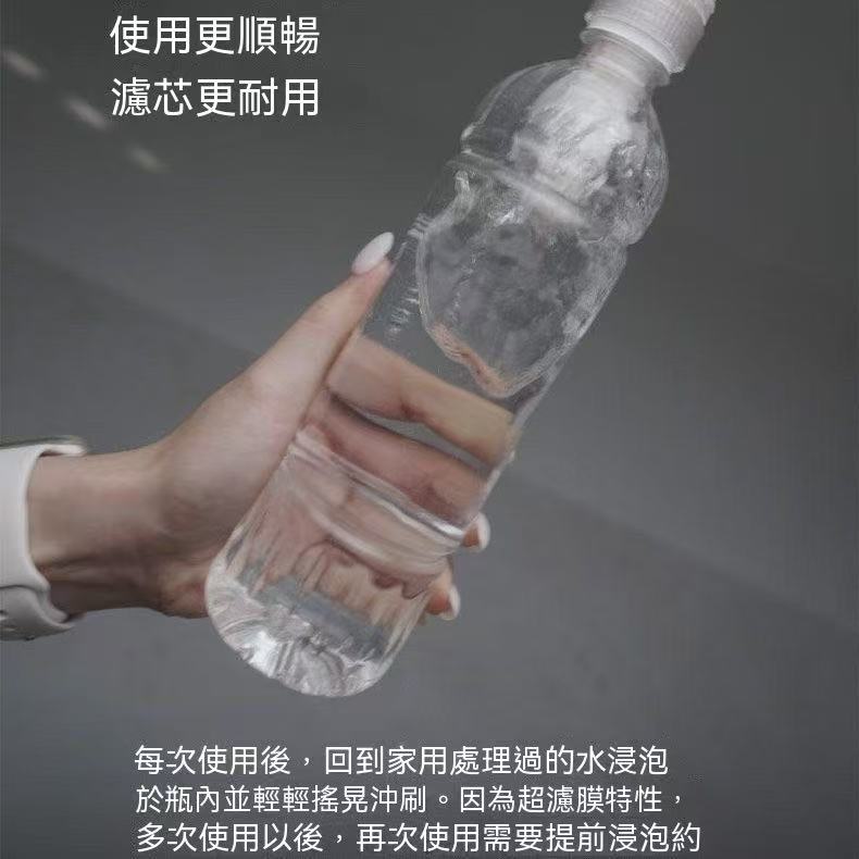 AQUALITE輕量化戶外淨水器