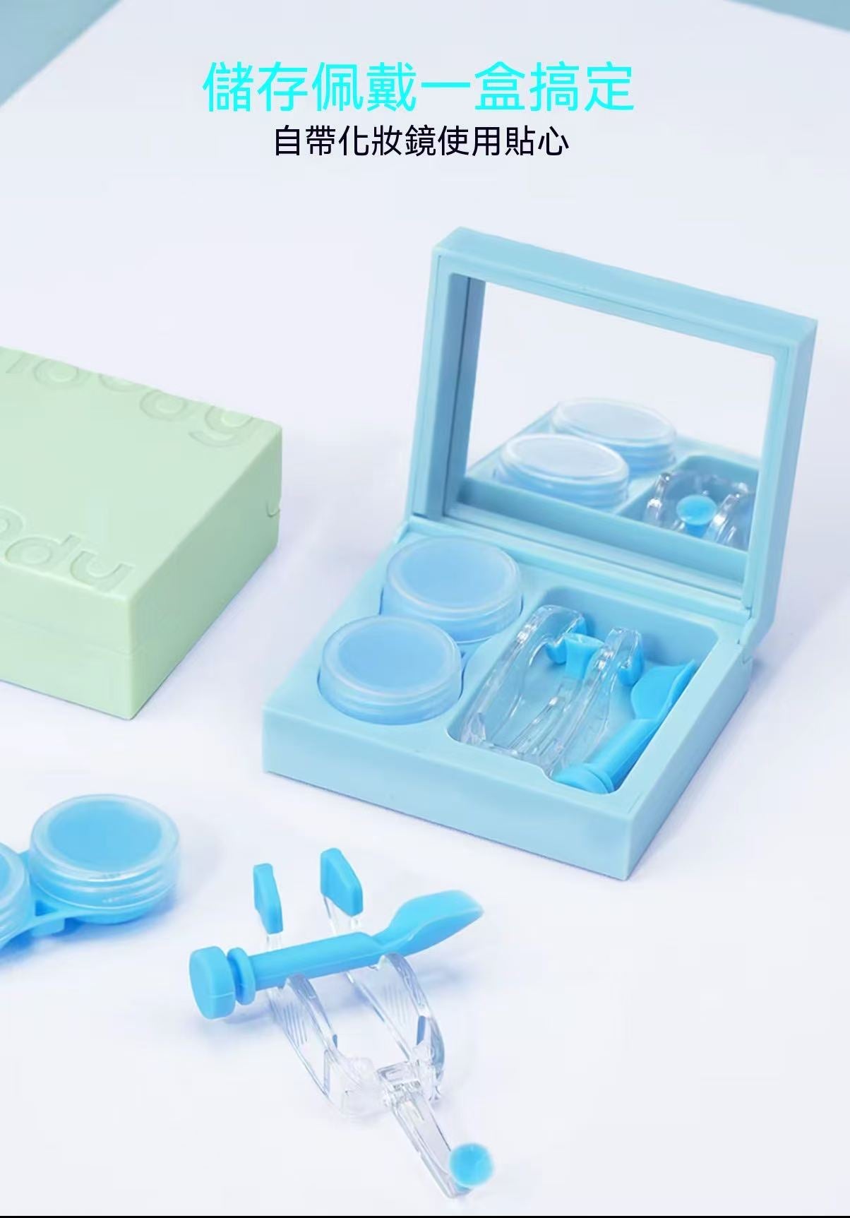 美瞳取戴輔助器｜隱形眼鏡取戴器 新手專用
