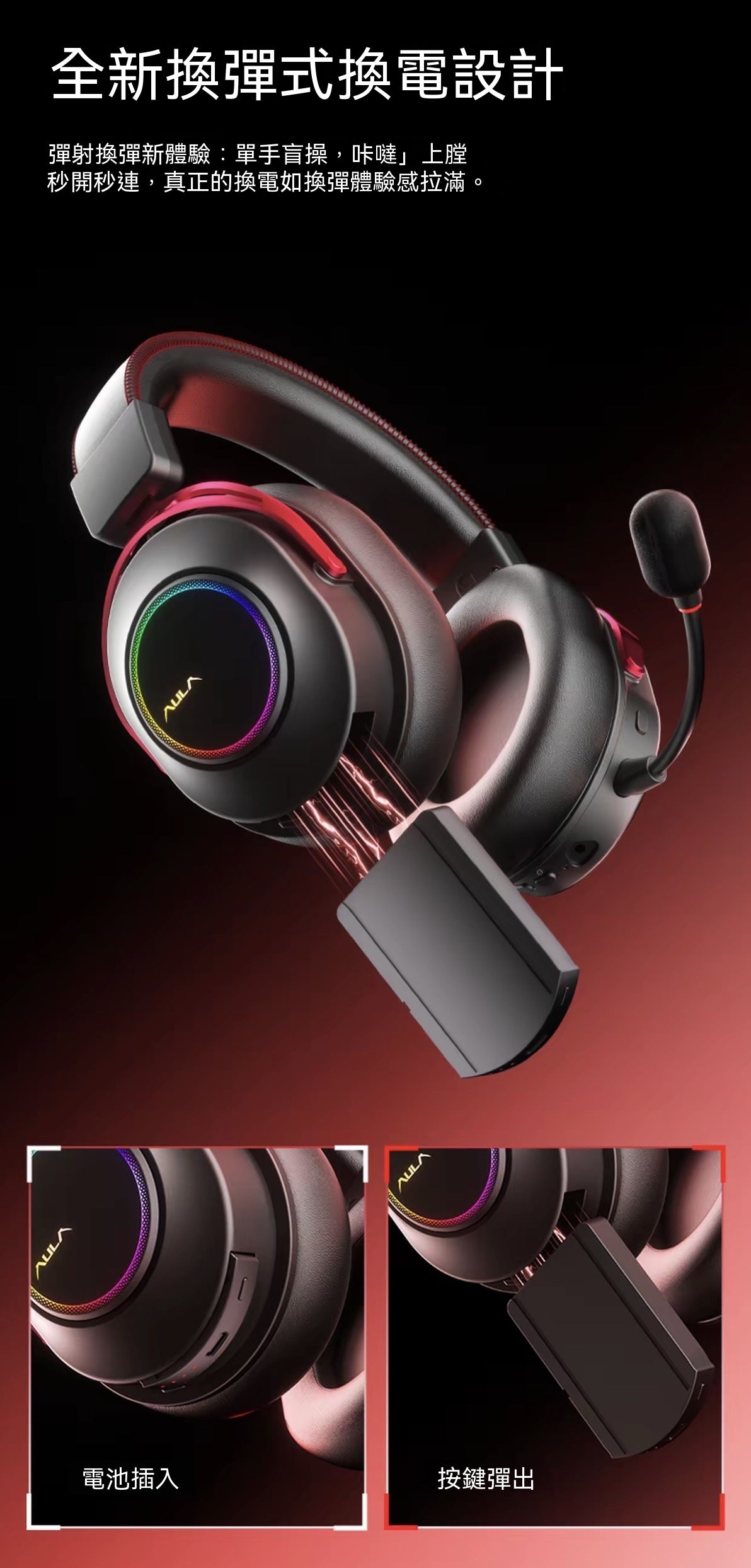 G9 Quad-Mode Gaming Headset with Swappable Batteries