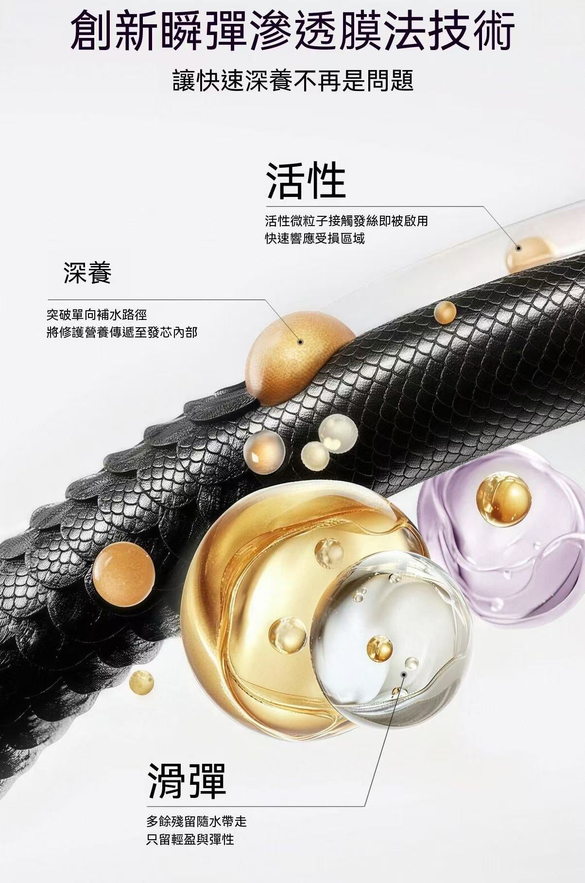 Golden Silkworm Caviar Repair Hair Mask
