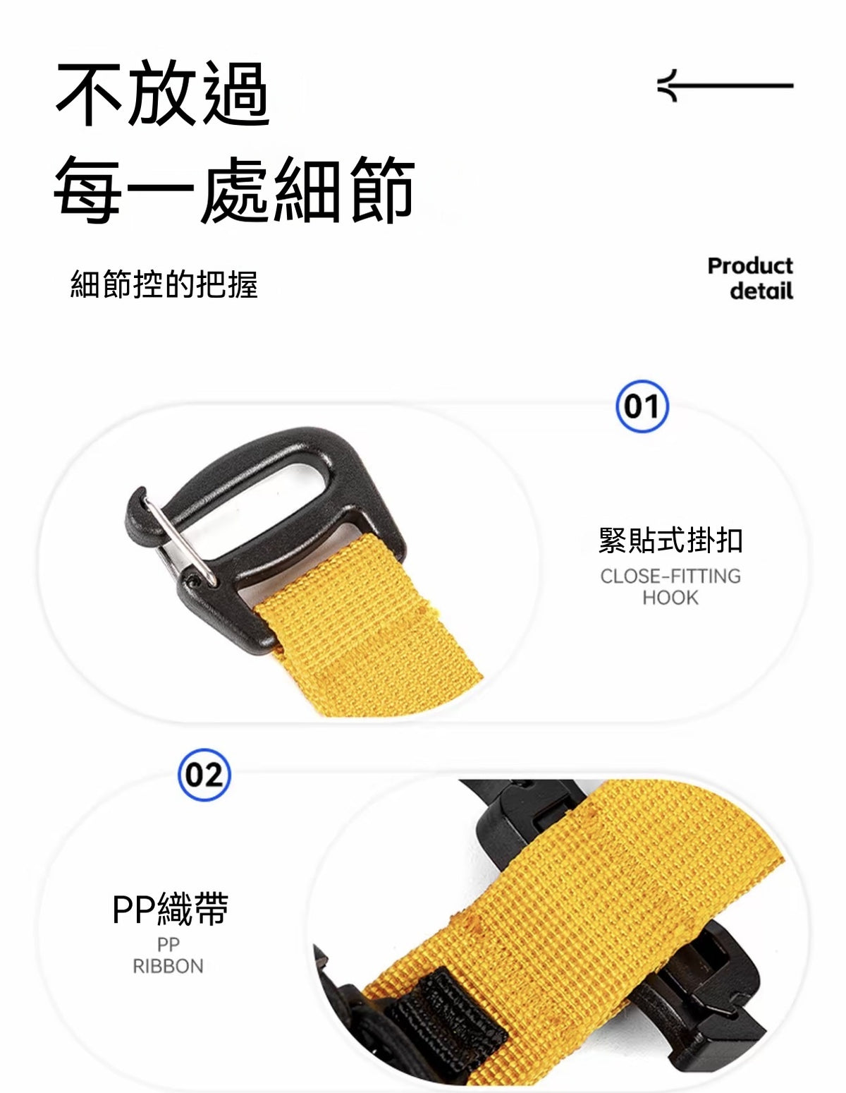 登山杖隨行系統