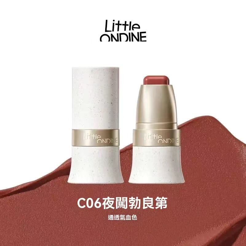 全妝玩色多用棒