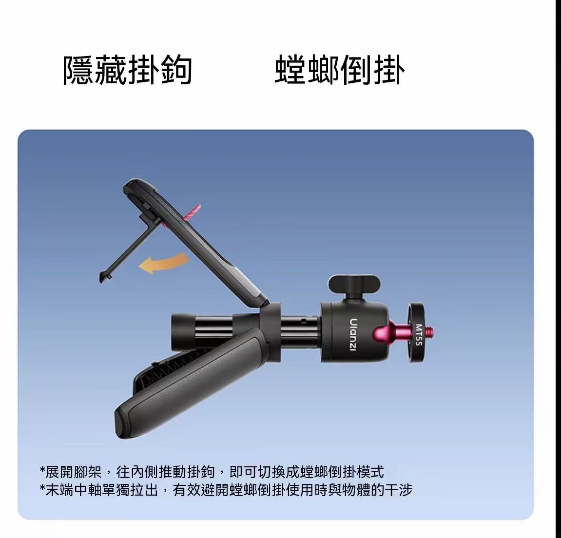Outdoor Hiking Mini Sports Tripod Selfie Stick