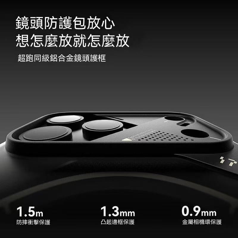 CoolHyper Superconducting Heat Dissipation Magnetic Phone Case