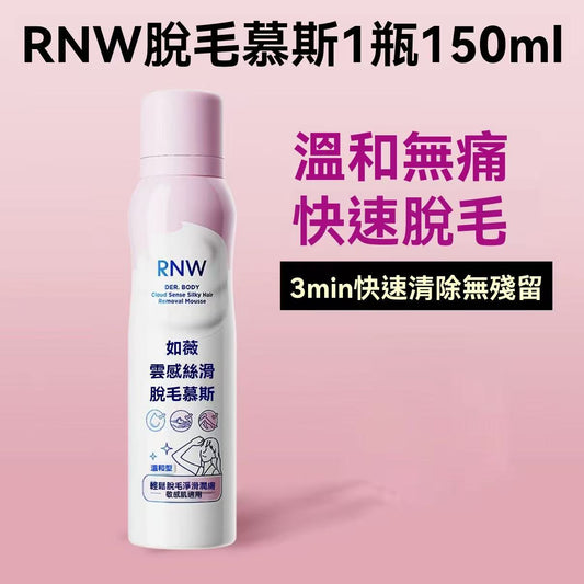 Cloud-like silky hair removal mousse