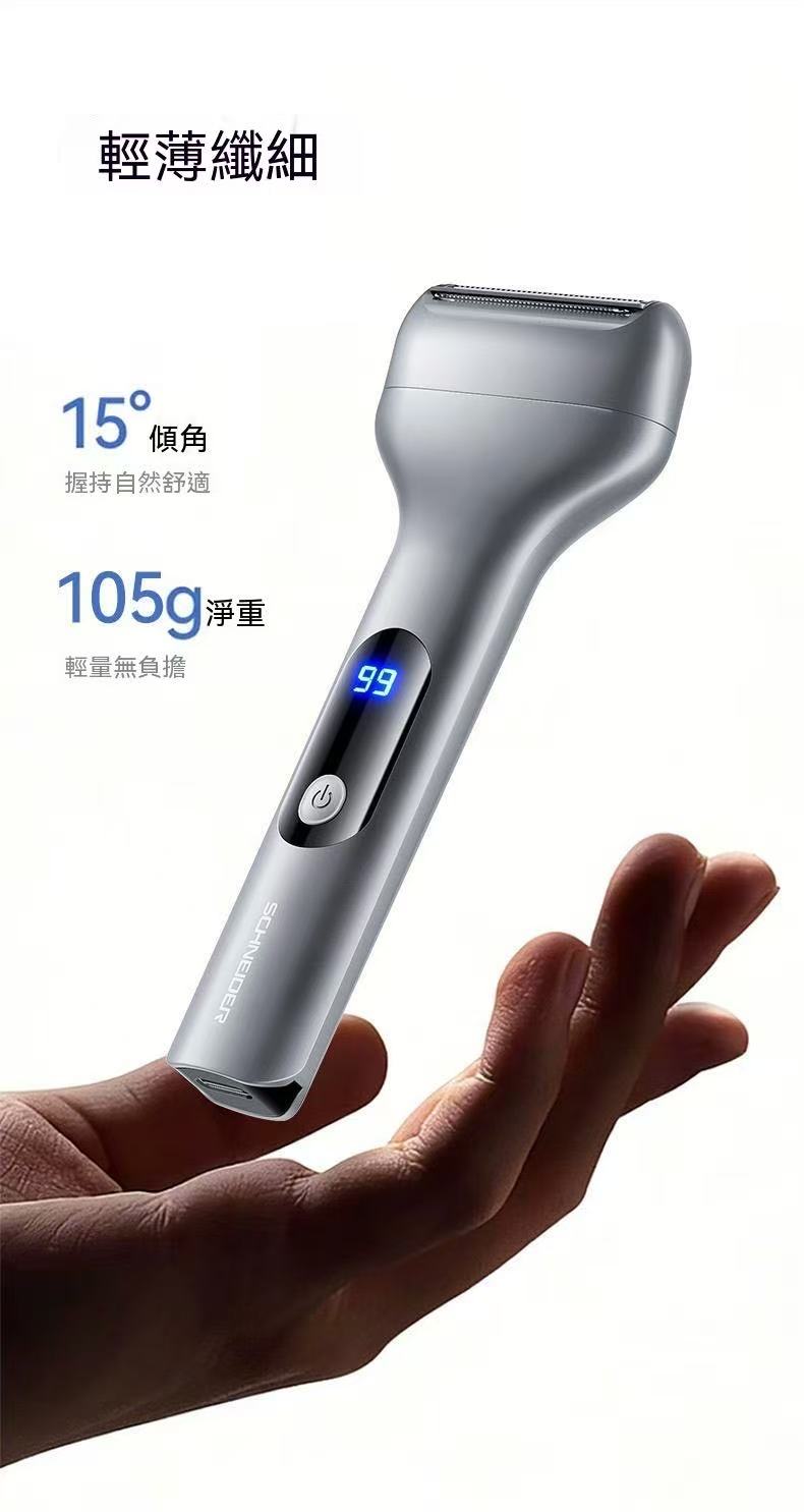 SCHNEIDER Reciprocating Electric Shaver Waterproof Small Men's Razor