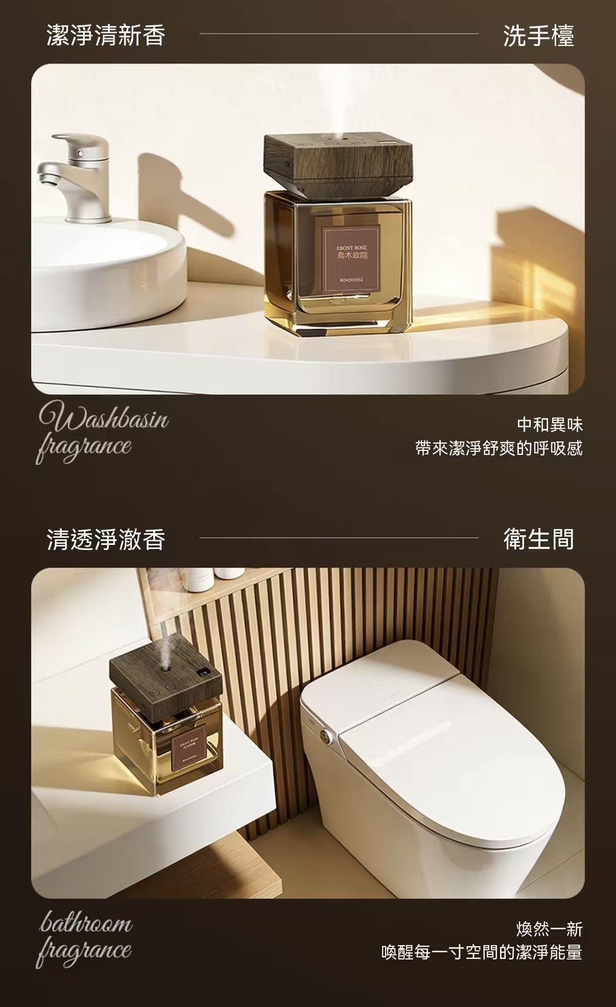 高端香味！自動噴霧定時香薰機