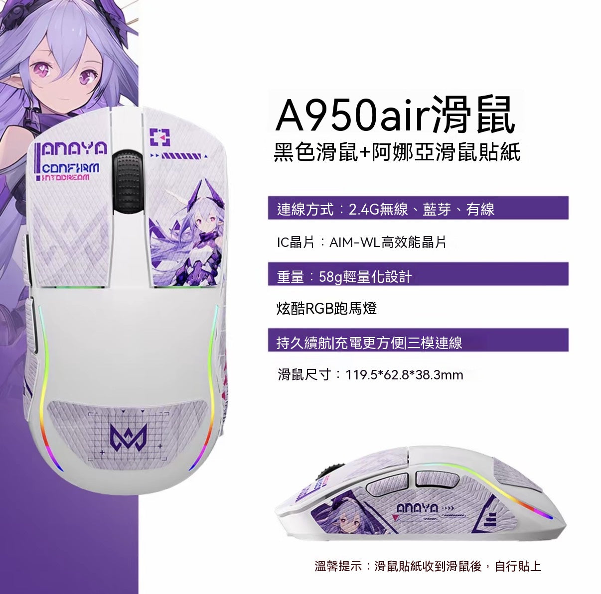A950air Series High-End Lightweight Wireless Mouse