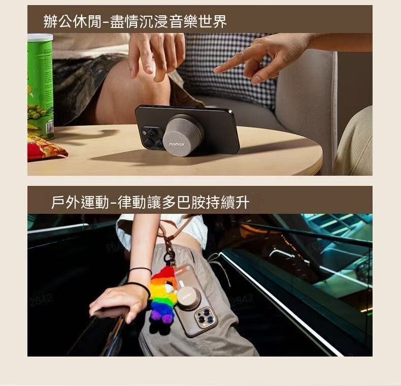 磁吸浴室無線音箱
