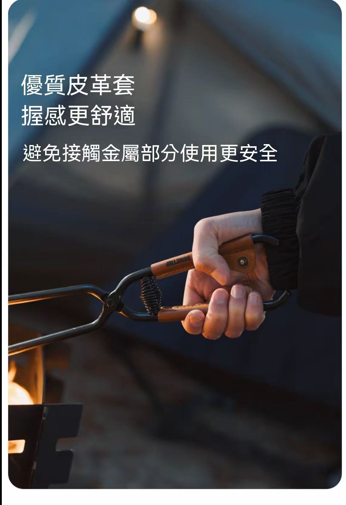 戶外露營焚火炭夾子燒烤木炭鉗