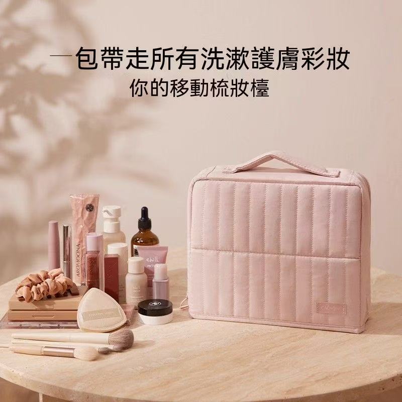 站立式多功能化妝包